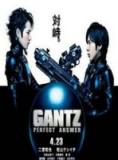 ANOTHER GANTZ