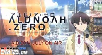 Aldnoah.Zero