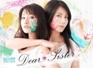 DearSister