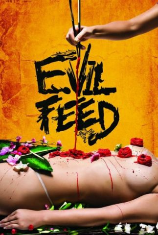 人肉餐厅/鬼喂饭/Evil Feed