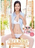 SDMN-033 33歳 AV Debut 武藤あやか