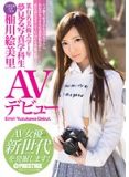 RAW-019 某有名美術大学1年