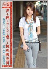 柑菜丽莎 工作的女人2 VOL.33