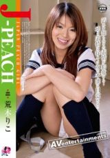 荒木莉子 JapanesePeachGirlVol.32