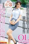 工作的女人3 Vol.15