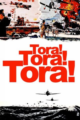 虎！虎！虎！/Tora! Tora! Tora!